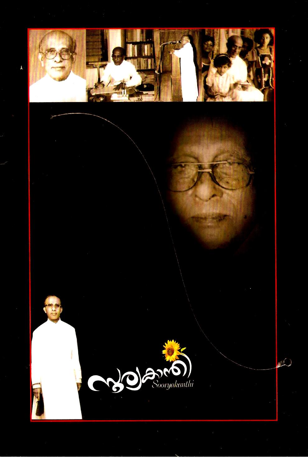Sooryakanthi cover